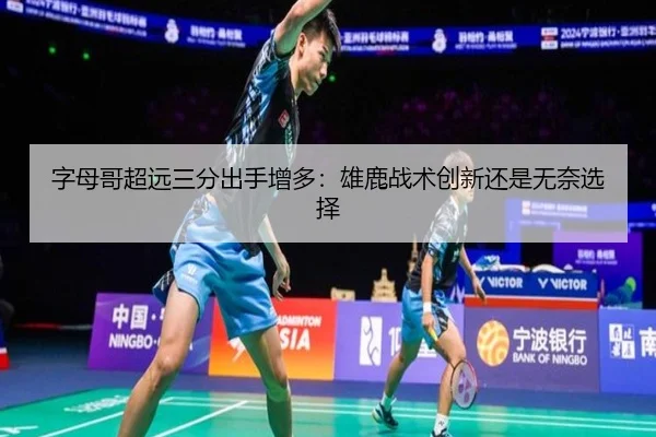 zi-mu-ge-chao-yuan-san-fen-chu-shou-zeng-duo-xiong-lu-zhan-shu-chuang-xin-hai-shi-wu-nai-xuan-ze-2-947.jpg